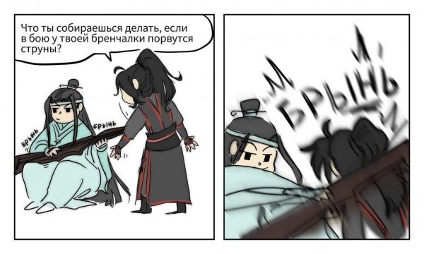 Магистр дьявольского культа мемы приколы