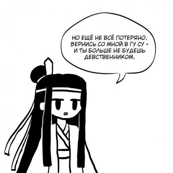 Магистр дьявольского культа приколы