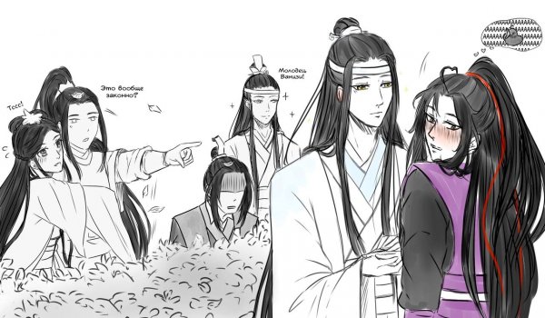 Сун Лань и Вэнь нин