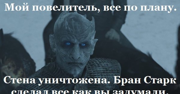 Мой Повелитель