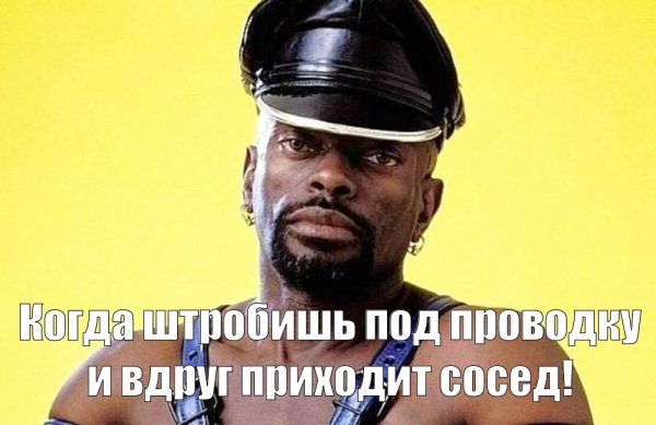 Тёмный Властелин Мем