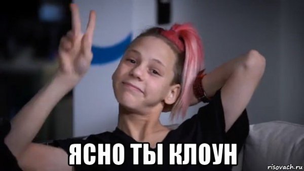 Амир Мем