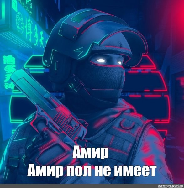 Мемы СТЕНДОФФ 2