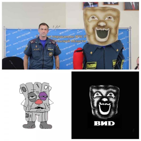 Тульский пряник Маскот МЧС