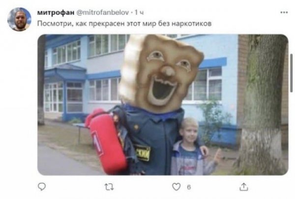 Тульский пряник МЧС