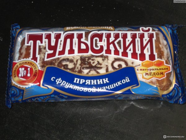 Тульский пряник анонимусы