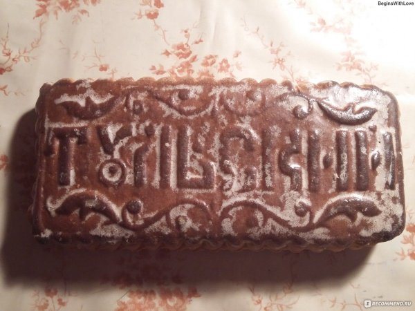 Шутки про Тульский пряник