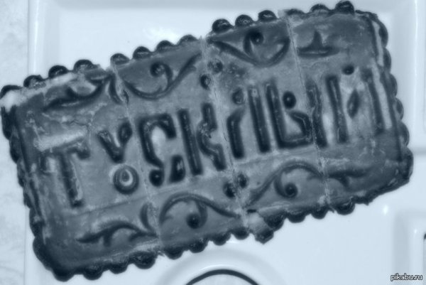 Тульский пряник МЧС