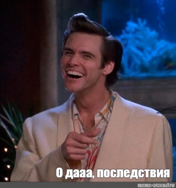 Джим Керри гиф