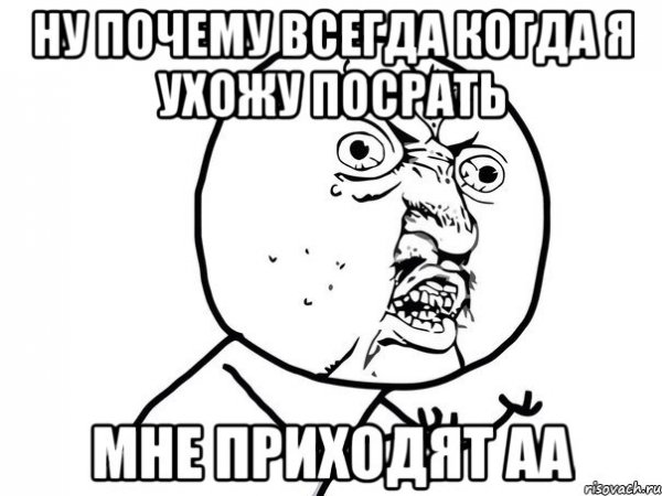 Мемы про домашку