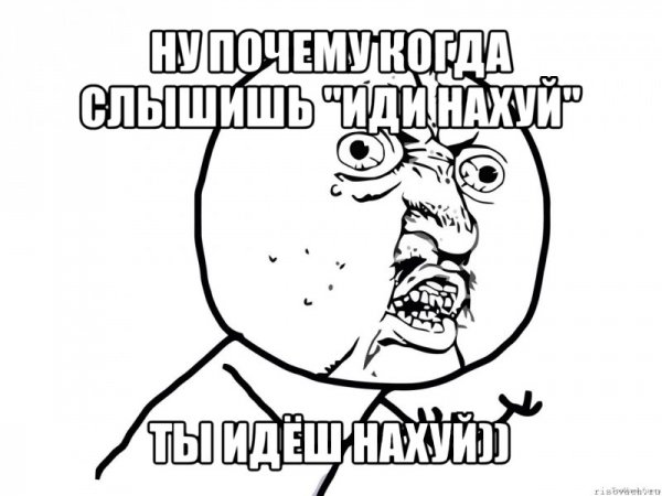 Арсен мемы