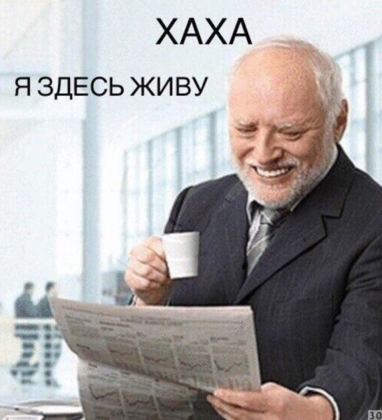 Хаха я в этой стране живу