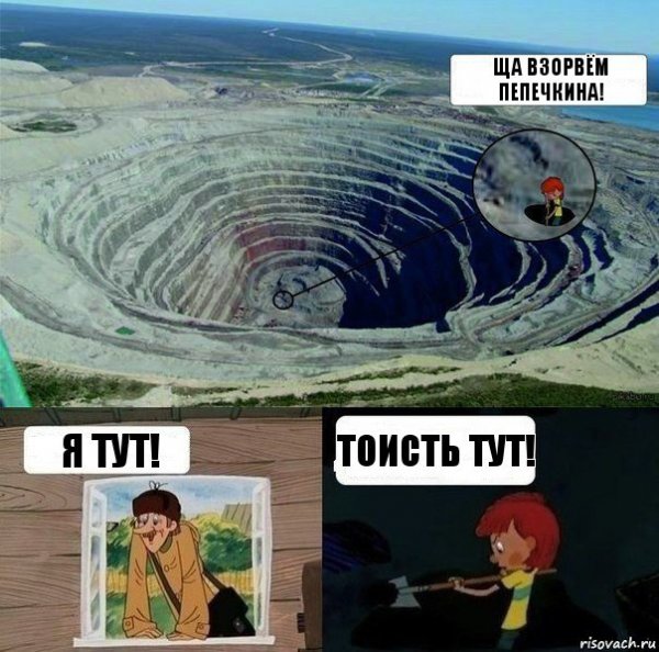 Здесь я здесь Мем