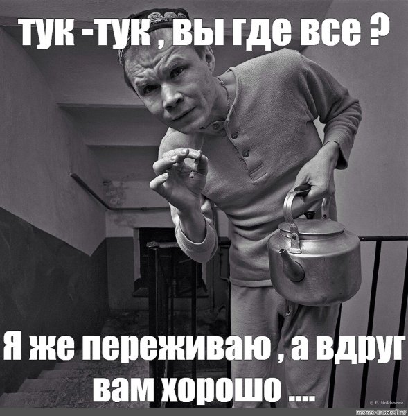 Полина пошла вон