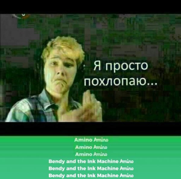 Ну тут я просто похлопаю