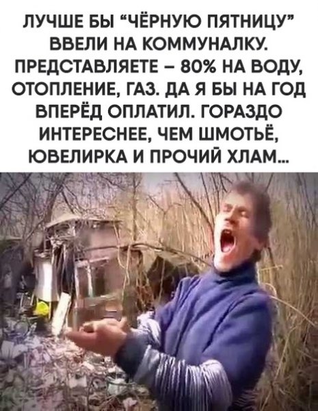 Похлопаем Мем