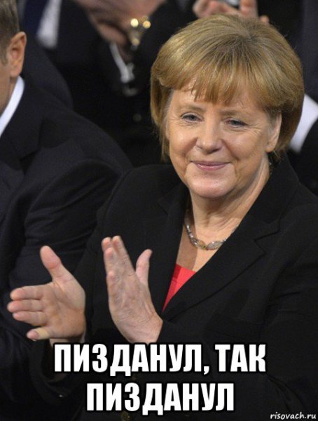 Похлопаем Мем