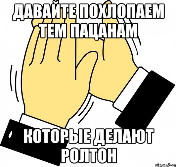 Спасибо за внимание а теперь просто похлопали