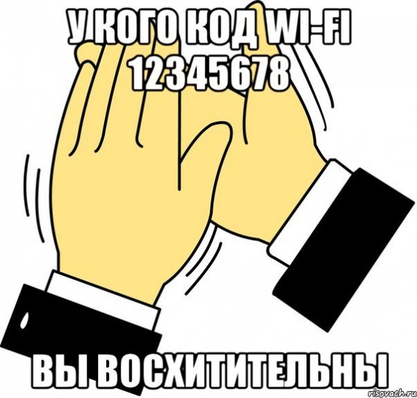 Давайте похлопаем сахарочку