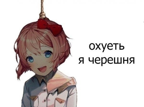 Сайори черешня