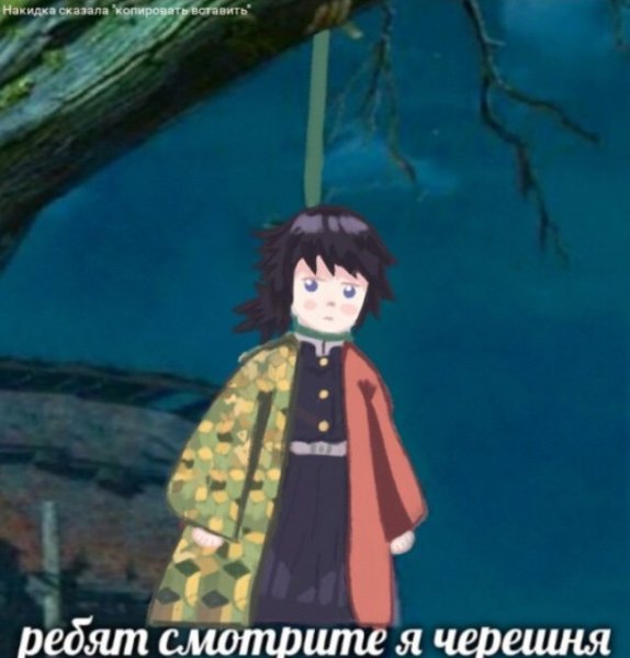 Черешня Ведьмак 3