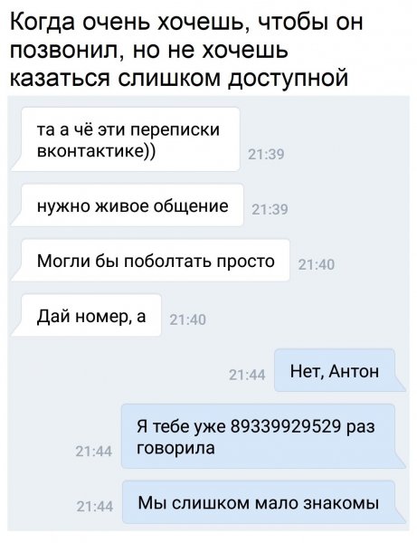 Приколы с намеком