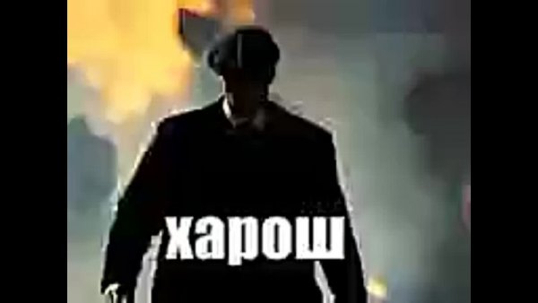 Мегахорош Шелби Мем