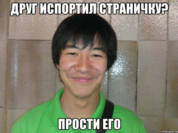 Добрые мемы