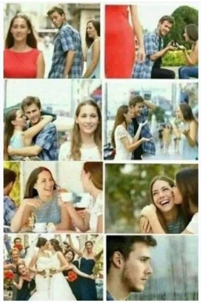 Мем неверный парень