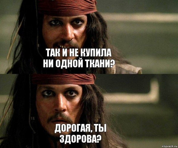 Привет брат