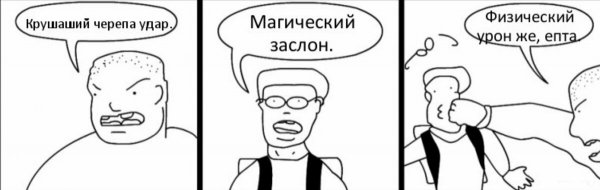 Серьезно Мем