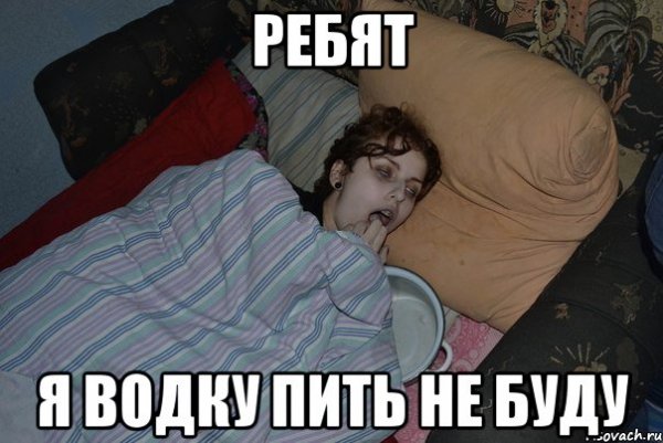Опять пьете без меня