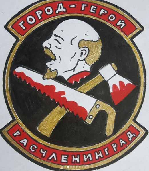Шутки про Петербург и расчлененку