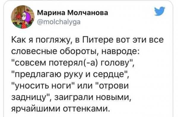 Чёрный юмор про Питер