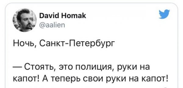 Анекдоты про Питер и расчлененку