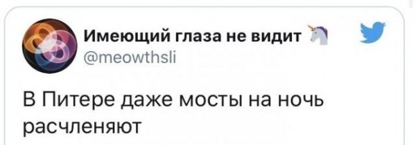 Расчленинград Невзоров