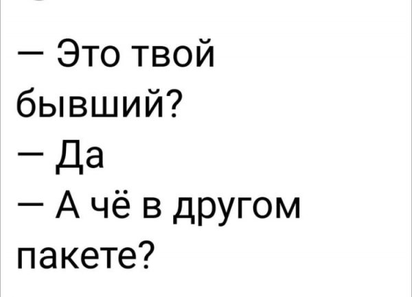 Шутки и мемы про расчлененку в Питере