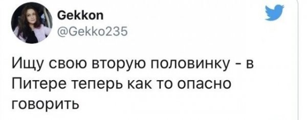 Невзоров расчлененград