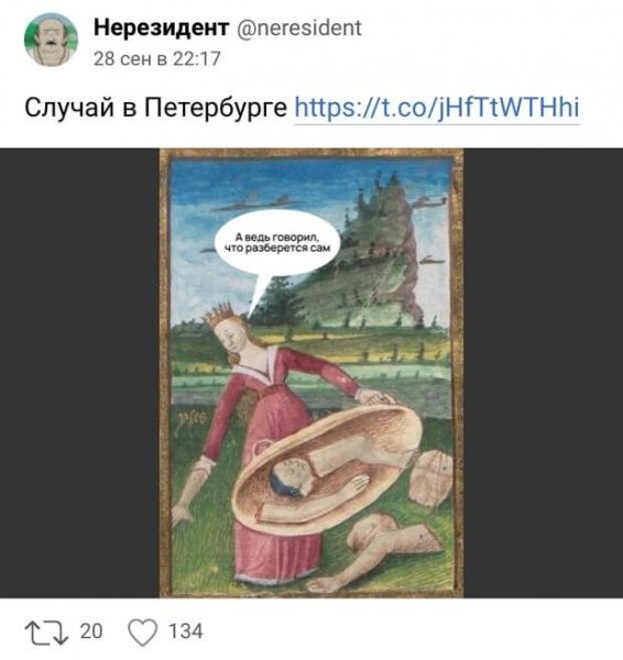 Анекдоты про Питер