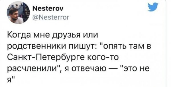Невзоров картина скрепецкого