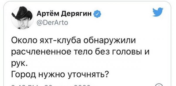 Питерские мусорные баки руки ноги