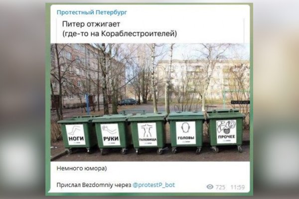 Шутки про расчленинград