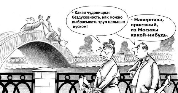 Раздельный сбор мусора в Питере