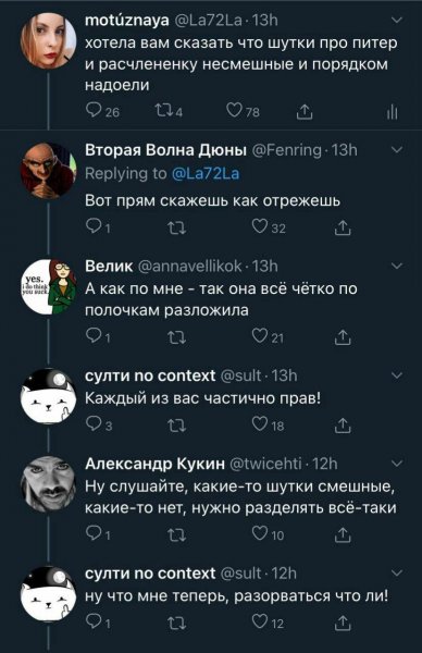 Анекдот про Петербург