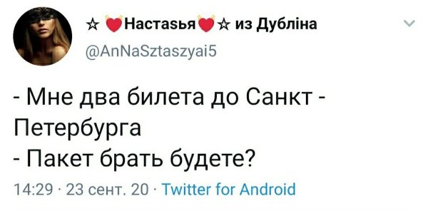 Шутки про Петербург и расчлененку