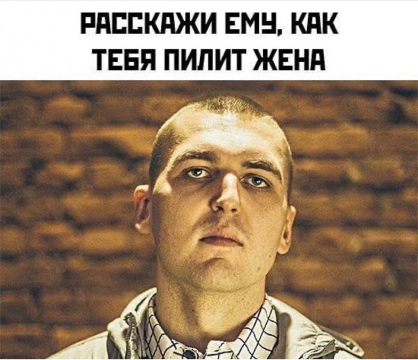 Розыгрыш демотиватор