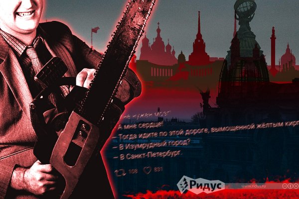 Рэпер Энди Картрайт тело