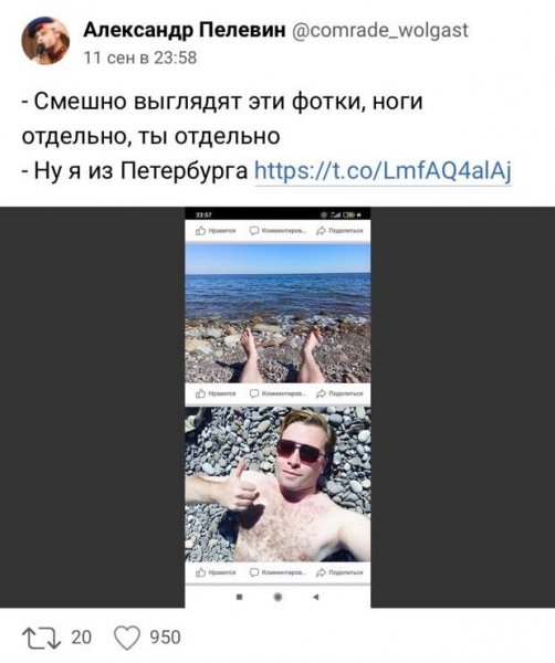 Расчленинбург мемы