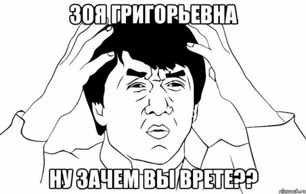 Моя малыха Мем
