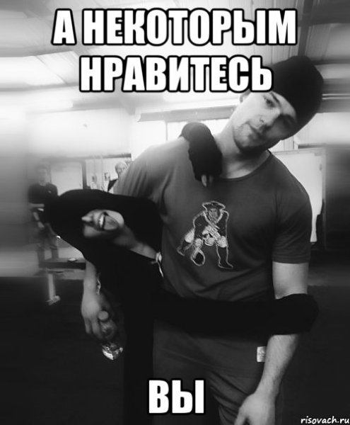 Зоя мемы
